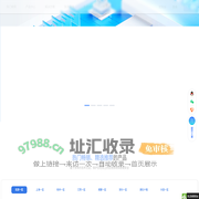 保靖湘云网络服务有限公司