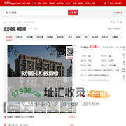 【沈阳东方银座·莱茵城小区,二手房,租房】- 沈阳房天下