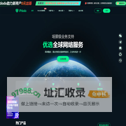 国外住宅IP代理__海外直播专线_IPdodo全球专线网络免费试用