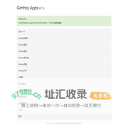 Gimhoy Apps