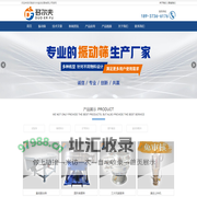 首页_多尔夫振动筛