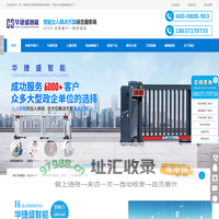 郑州伸缩门厂家|伸缩门厂家|电动伸缩门厂家|电动伸缩门_郑州华捷盛智能科技有限公司
