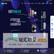 智能储能设备高科技服务提供商-汇珏集团