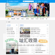 宁波市镇海应行久外语实验学校