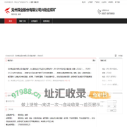兖州煤业股份有限公司兴隆庄煤矿：煤炭采选,销售