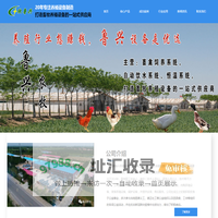 无棣鲁兴养殖设备股份有限公司-无棣鲁兴养殖设备有限公司