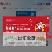 上海浦东新区康信小额贷款有限公司