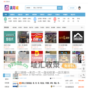 滇同城