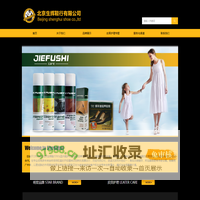 首页-北京生辉鞋行有限公司