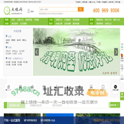 杭州墓地_杭州公墓陵园2023年最新价格查询_墓地价格一览表