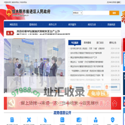 wp办公室 – 百度免费办公软件学习资料-今日头条温馨文章分享大全-微信美文日记笔记大全