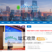 陕西省外事服务中心,陕西省国际交流中心,西安签证，签证，留学，西安留学。旅游，西安旅游