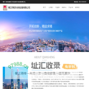 同轴连接器-射频同轴连接器-光纤连接器-镇江市丹徒区乾升光电设备有限公司