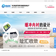 周转箱-安徽双铄智能科技有限公司