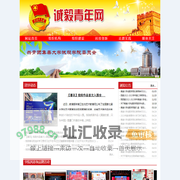 烟囱拆除_人工拆除烟囱_烟囱定向拆除_烟囱爆破--江苏三里港高空建筑防腐有限公司