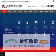 VR党建设备|VR智慧党建|VR安全体验馆|VR设备厂家-宁波易驰智能