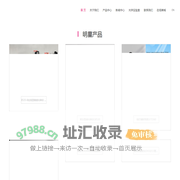 UV能量计_透光率仪_紫外辐照计_深圳市速德瑞科技有限公司