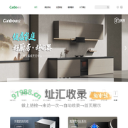 康宝官网|canbo康宝电器—消毒专家  健康守护