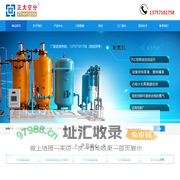 制氮机品牌,制氮机价格,制氮机设备厂家-正大空分