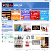 北京回收茅台酒