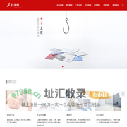 北京盈知律师事务所 | 建筑律师|建筑工程律师