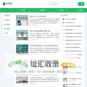 中考宝典--中考考试、报考专业指导