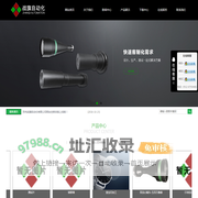 苏州战旗自动化有限公司 - Power By 罗信网络|www.loxin.net