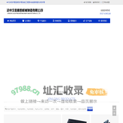 油缸防尘罩-拉链式油缸防尘罩-沧州久嘉精密机械制造有限公司