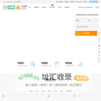 【众易居延安装修网】-延安装修网_延安装修公司_延安装修设计