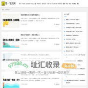 百科知识 - 第一生活网