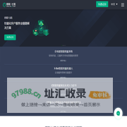 智能客服系统_在线客服系统_客服机器人-容联七陌