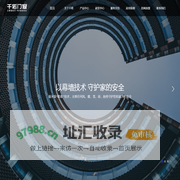 千偌门窗-幕墙系统门窗首创者-断桥铝门窗十大品牌