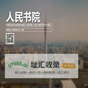 人民书院-华课文化服务有限责任公司