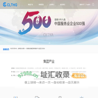 北京路通企业管理集团有限公司