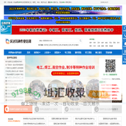 ★★广西考高压、底压电工证、电焊工证、叉车证、起重指挥操作Q2证庆达特种作业培训
