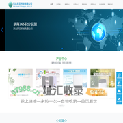 河北掌贝科技有限公司-河北掌贝科技有限公司