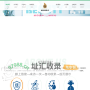 远红外线坐熏椅厂商_sap加盟设备厂家_熏蒸舱_广州康怡科技有限公司