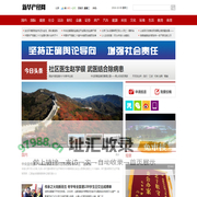 新华产经网