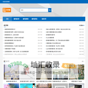 秀秀网服务器托管服务商-服务器托管费用-服务器购买租用