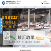 南京会展公司,南京活动工厂,南京活动公司,南京活动制作工厂,南京展览工厂,南京展览公司,南京展台搭建,  南京特装搭建,南京展会搭建,南京展会设计搭建,南京展会装修公司,南京展览搭建,南京展览搭建工厂,