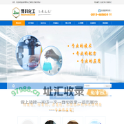 盐城聚科化工有限公司