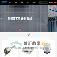 广州奥埔达光电科技有限公司