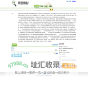 沧州重信环保设备有限公司_志趣