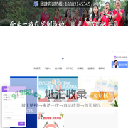 成都八方开拓企业管理有限公司