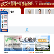 西安老医协生殖医院怎么样？陕西老医协生殖医学医院可靠吗？