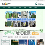 西安凯博电力科技有限公司