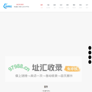 高性价比网站建设_网站制作_西安高端网站建设