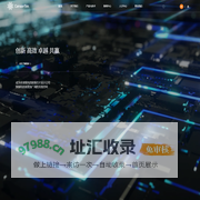 迦美信芯