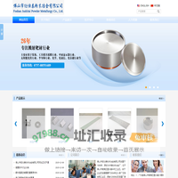 佛山市钜仕泰粉末冶金有限公司 佛山粉末冶金配件 拥有冷压成型（PM）金属注射成型（MIM） 佛山溅射靶材 工具模具镀膜