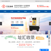 自动车床厂家_数控自动车床_电机转子车床-中山市东凤镇百达机械厂